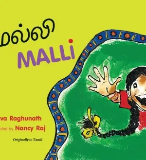 MALLI ENG/TAMIL