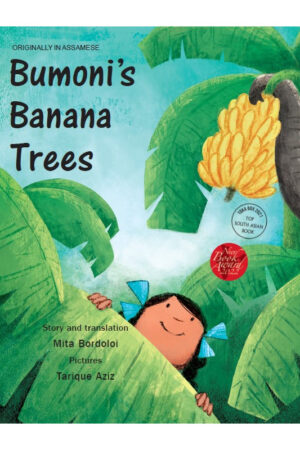 Bumoni's Banana Trees (English) - Mita Bordoloi