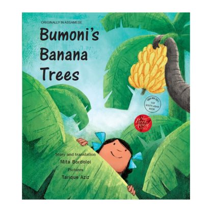 Bumoni's Banana Trees (English) - Mita Bordoloi