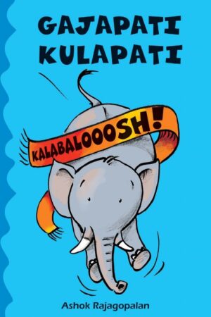 Gajapati Kulapati Kalabalooosh! (English) - Ashok Rajagopalan
