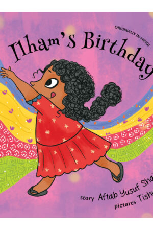 Ilham’s Birthday (English) - Aftab Yusuf Shaikh