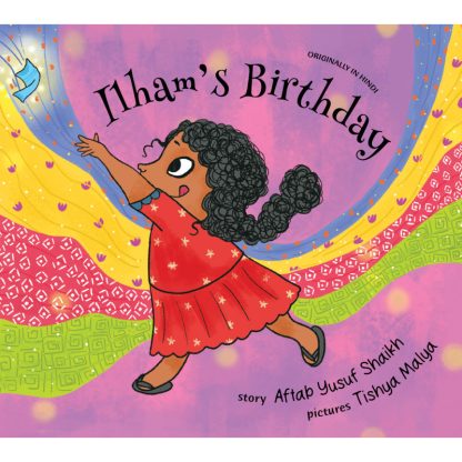 Ilham’s Birthday (English) - Aftab Yusuf Shaikh