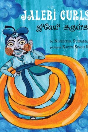 Jalebi Curls/Jilebi Surulgal (English-Tamil) - Niveditha Subramaniam