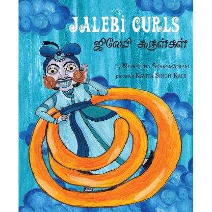 Jalebi Curls/Jilebi Surulgal (English-Tamil) - Niveditha Subramaniam