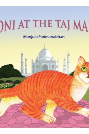 Pooni at the Taj Mahal (English) - Manjula Padmanabhan