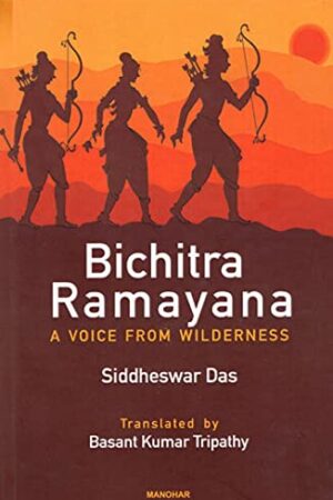 Bichitra Ramayana: A Voice from Wilderness