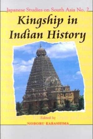 Kingship in Indian History