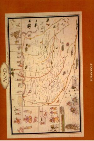 Maps of Mughal India: Drawn by Colonel Jean-Baptiste-Joseph Gentil, Agent for the French Government to the Court of Shuja-ud-daula at Faizabad in 1770