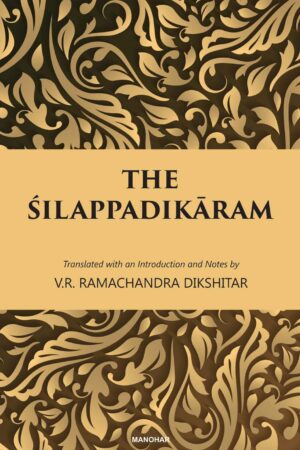 The Silappadikaram