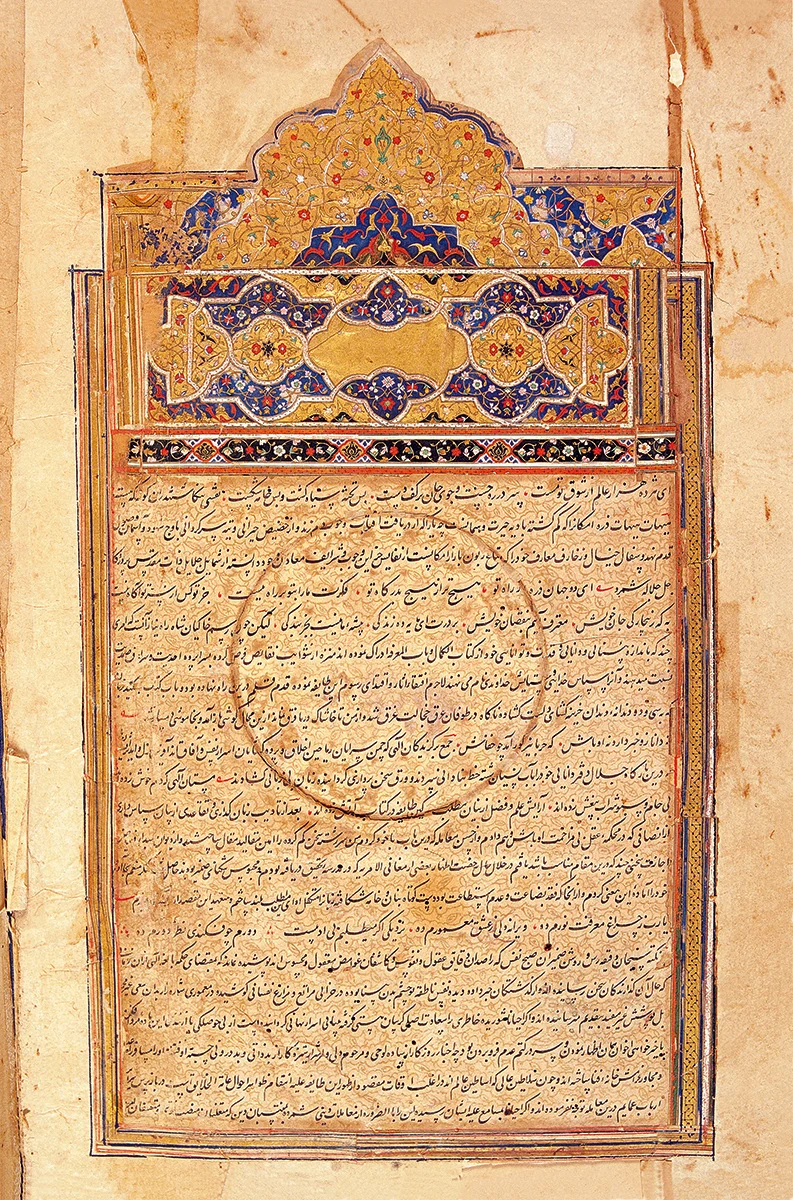 Paintings of the Razmnama: The Book of War - Image 3